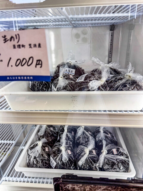 あらはま海苔 直売所 &ndash; 宮城県亘理町の新鮮海苔販売