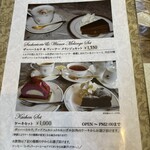 シュトラウス - 