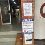 ハイデン.コッコFACTORY ら-めん凛々 - 