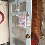 ハイデン.コッコFACTORY ら-めん凛々 - 