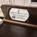 そば会席 立会川 吉田家 - 