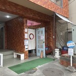 ハイデン.コッコFACTORY ら-めん凛々 - 