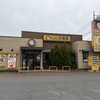 CoCo壱番屋 あきる野野辺店