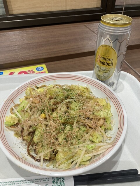 Ringer Hut Ario Yao Ten