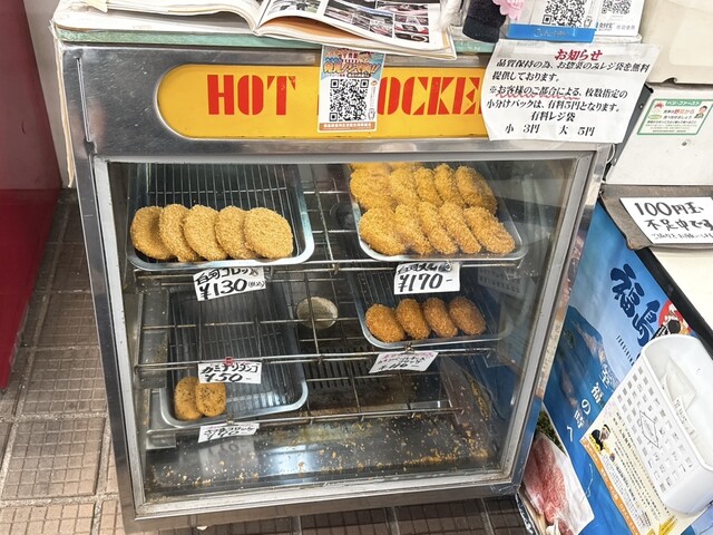 秋元本店（肉の秋元本店） - 白河（その他）の写真