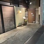 島之内フジマル醸造所 - 