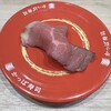 かっぱ寿司 千葉駅前店