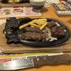 ブロンコビリー 西枇杷島店