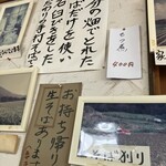 手打ちそばきたざわ - 