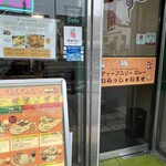 ディープスリーカレー - 