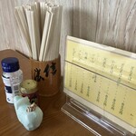 手打ちそばきたざわ - 