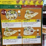 ディープスリーカレー - 