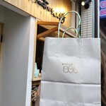 カステラのあかちゃん - 