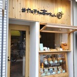 カステラのあかちゃん - 