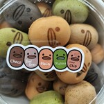 カステラのあかちゃん - 