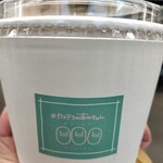 カステラのあかちゃん - 