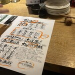 呑毛笑店 ゑぶり亭“ - 