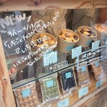 カステラのあかちゃん - 