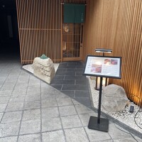 広島 鮨 天ぷら いわい - 