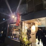 麹町ビストロ 階段の途中 - 