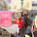 新九如新記牛肉粉 - 