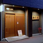 あじ彩 - 居酒屋 あじ彩 - 2025年冬