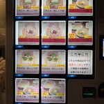 らーめん これこれ - 