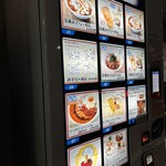 麺小屋 てち - お店の外には「ど冷えもん」