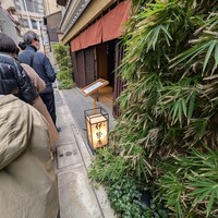 伊勢廣 京橋本店 - 
