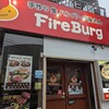 ファイヤーバーグ 関内店