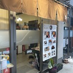 もつ煮のまつい 川越店 - 