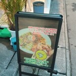 THE TACORICE HOUSE - 