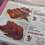 Restaurant Wong Ah Wah - 