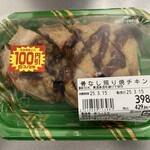 コノミヤ - 料理写真: