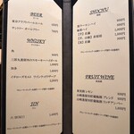 銀座焼とり 京丹波 - 