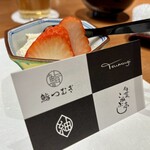 旬菜こかぶ亭 - 