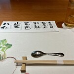 旬菜こかぶ亭 - 