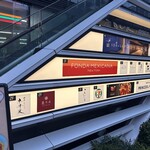 銀座焼とり 京丹波 - 