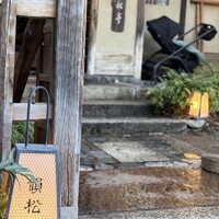 韻松亭 - 