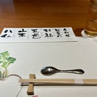 旬菜こかぶ亭 - 