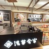浅草今半 - お店正面