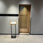 六本木 kappou ukai - 