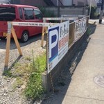 里のうどん - 駐車場の片隅にはロードサイクル用ラックが。→無くなりました…