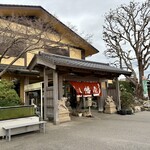 うるいど八幡屋 - 