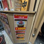 立ち食い海鮮丼 みこ食堂 - 