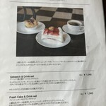 カフェ フロインドリーブ - 