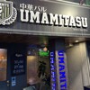 中華バル UMAMITASU