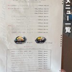 肉グリルノダニク - 