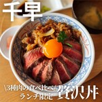 肉グリルノダニク - 