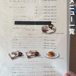 肉グリルノダニク - 